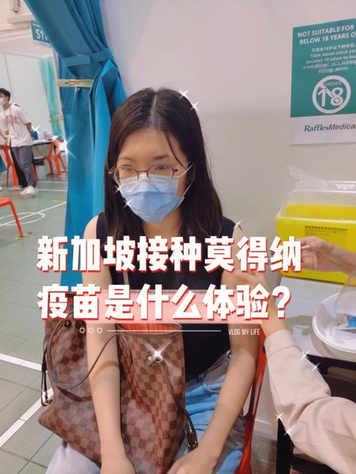 在新加坡打了疫苗回国还隔离吗