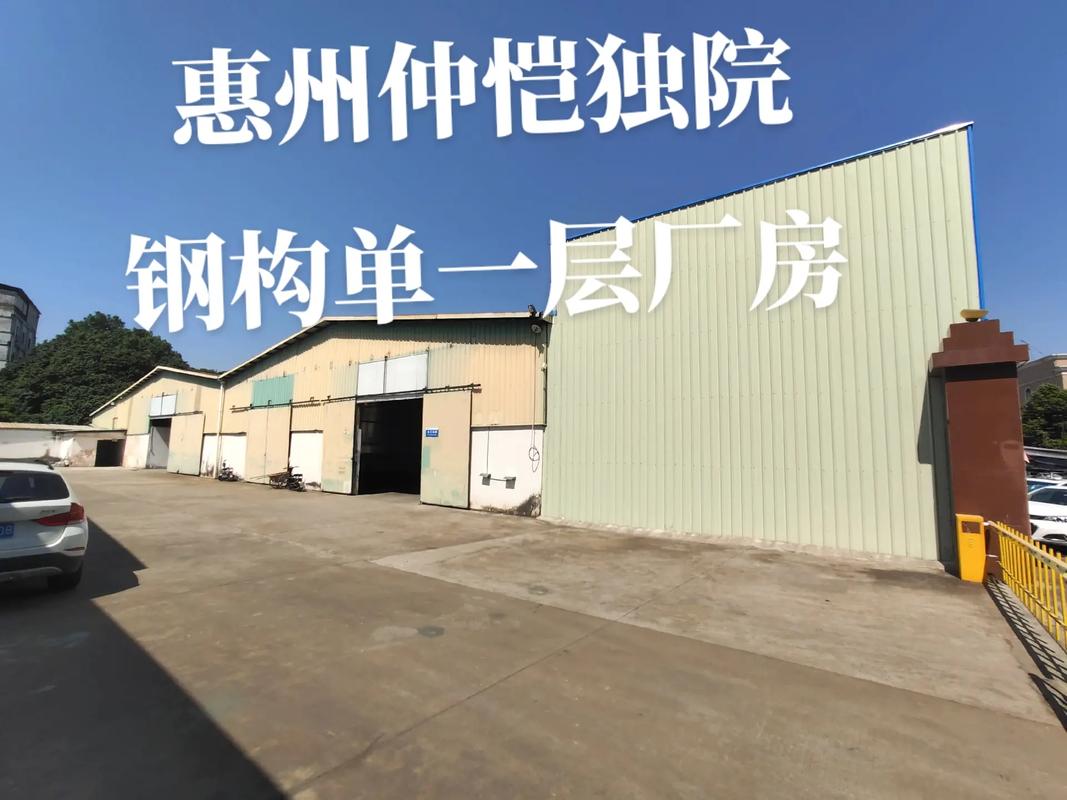 惠州钢结构违建厂房举报