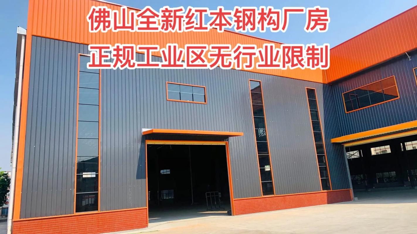 广州哪里可以报建厂房的相关图片