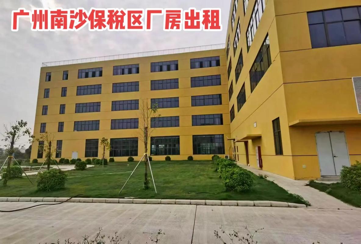 广州市南沙区建厂房补贴的相关图片